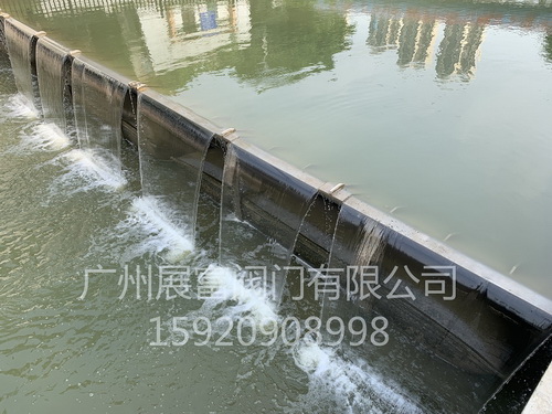 氣盾壩，氣盾閘