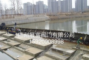 氣動(dòng)盾形閘門，氣盾閘施工