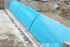 液壓頂升壩、液壓頂升水閘