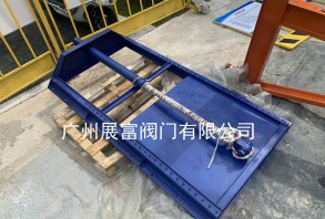 液動(dòng)限流閘門、一體式液壓閘門